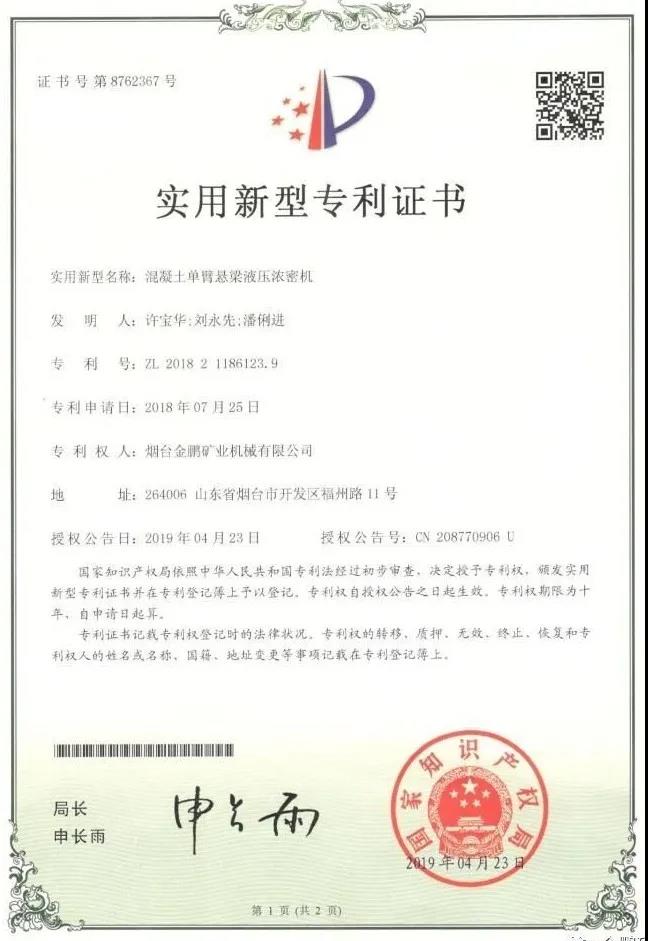 1585014465487781.jpg 1585014465487781.jpg